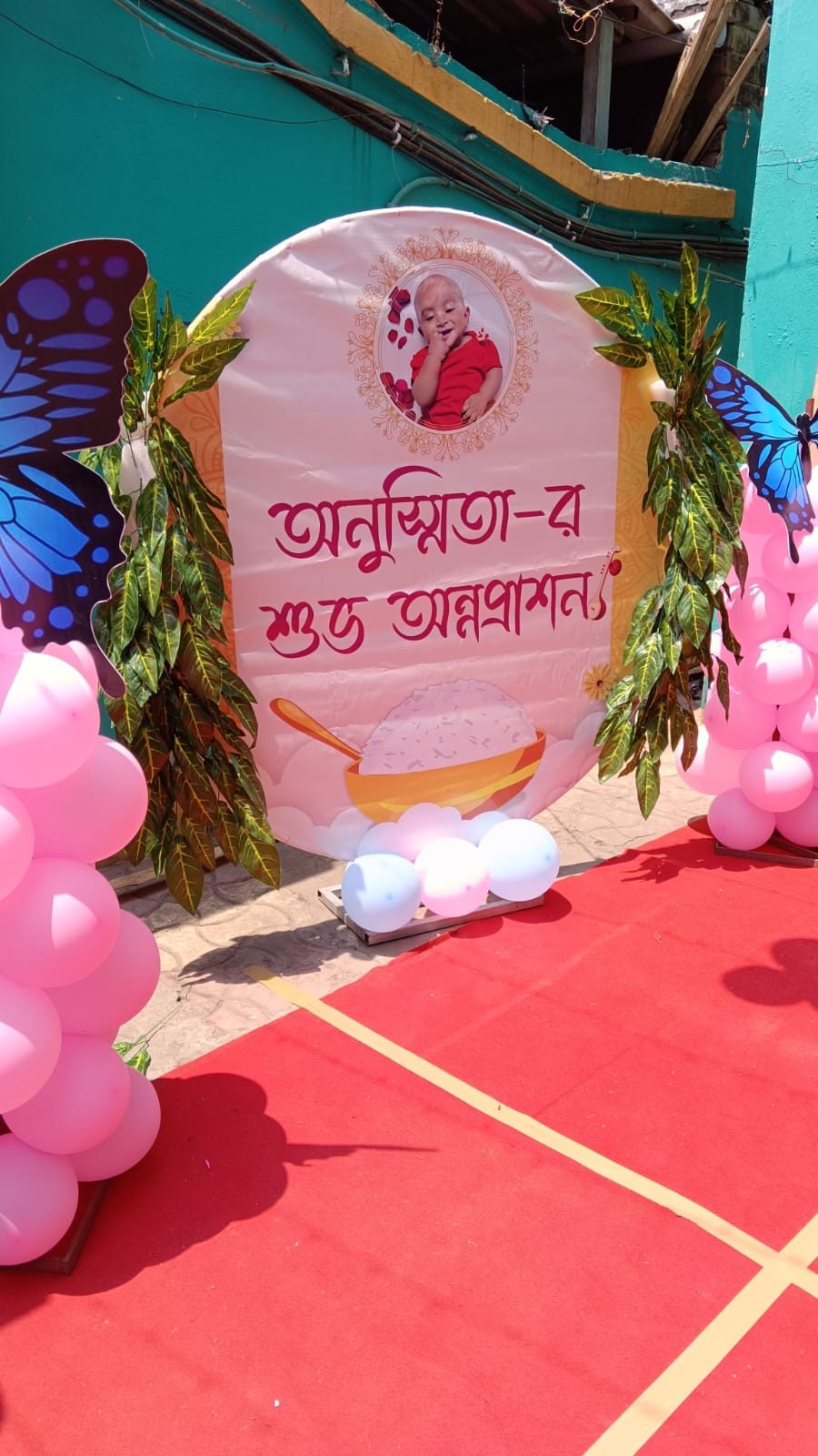 Annaprashan welcome arch